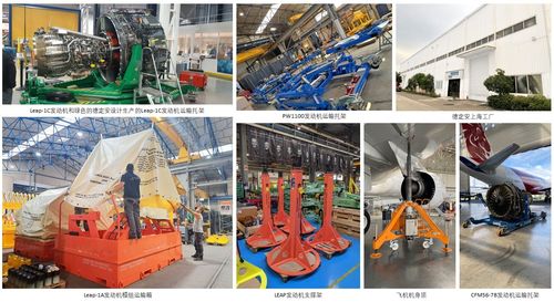 德定安航空上海新工廠(chǎng)落成，巴賽別墅見(jiàn)證中法合作新篇章