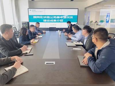 匯聚行業(yè)智慧，共繪區(qū)塊鏈未來(lái)藍(lán)圖——上海網(wǎng)絡(luò)協(xié)會(huì)開(kāi)展區(qū)塊鏈專(zhuān)題交流活動(dòng)